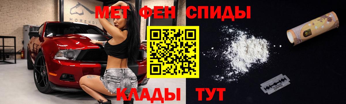 Амфетамин 98%  АМФЕТАМИН  Чусовой  Вход с VPN 
