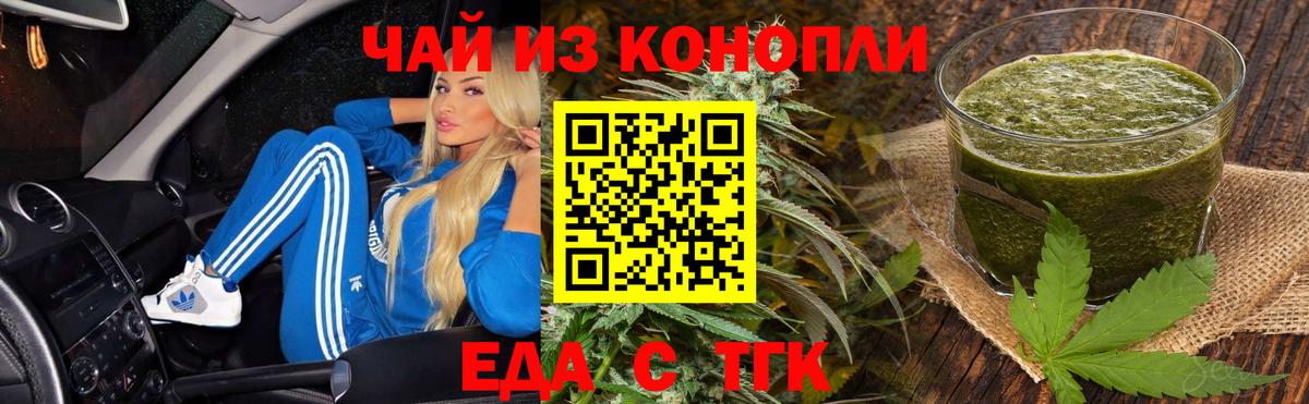 Меф   Гашиш  Наркошоп  АМФ кристаллы  MDMA  Вход с VPN  Каннабис  Чусовой  КОКАИН 