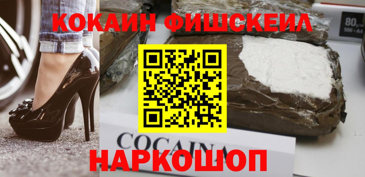 Кокаин Колумбийский Чусовой
