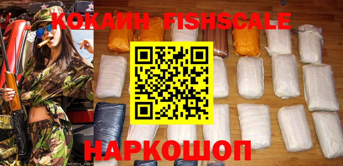 наркота  Cocaine Боливия  Чусовой  Вход с VPN  Cocaine VHQ 