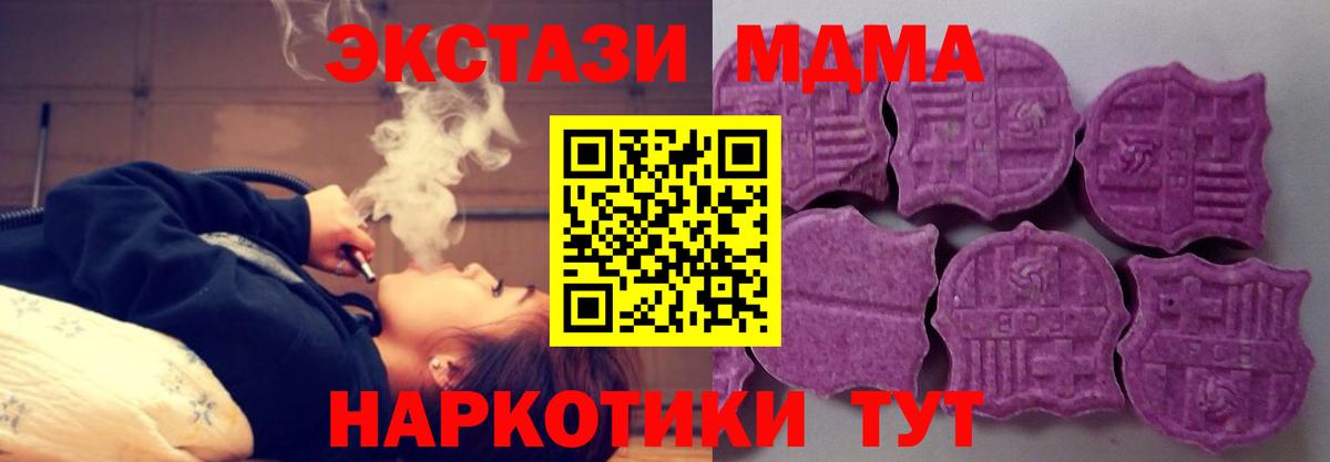 А ПВП Чусовой