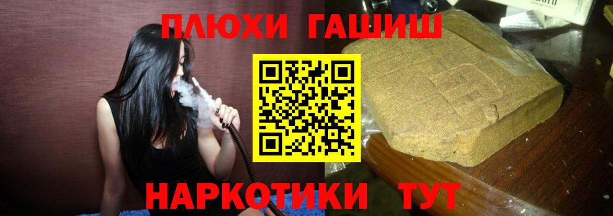 ГАШ Premium Чусовой