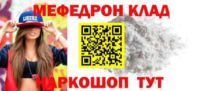 MDMA Premium VHQ Кулебаки
