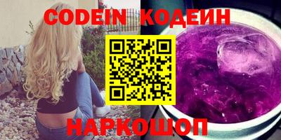герыч Ливны