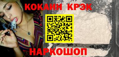 герыч Ливны