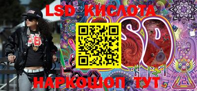 гидропоника Лесосибирск
