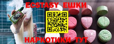 мдма Кунгур