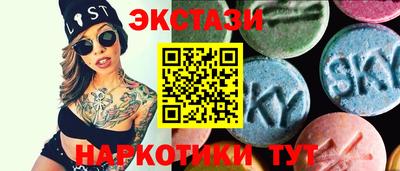 мдма Кунгур