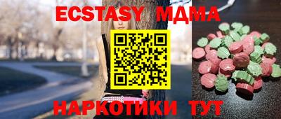 ECSTASY Кумертау
