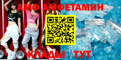 герыч Ливны