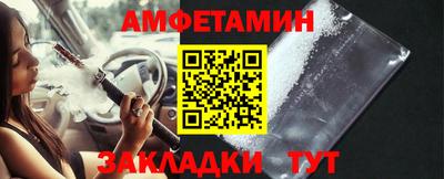 альфа пвп Ликино-Дулёво