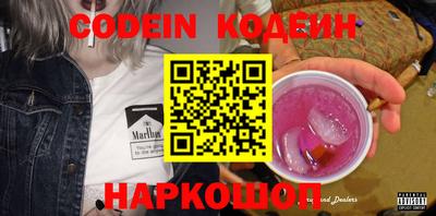 герыч Ливны