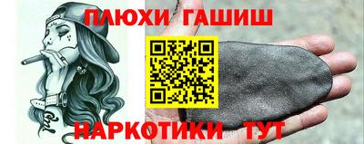 альфа пвп Ликино-Дулёво