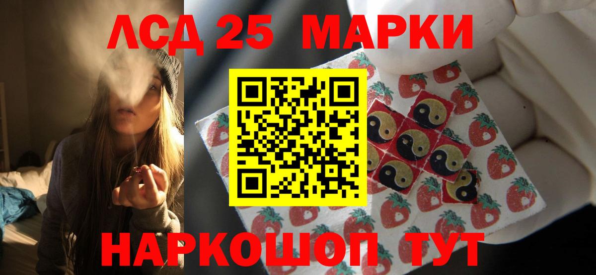 ЛСД экстази  Вход с VPN  Лсд 25 экстази кислота  Чусовой  Лсд 25 экстази ecstasy 