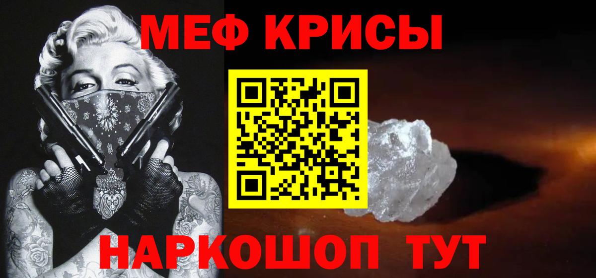 Чусовой  Меф mephedrone  МЯУ-МЯУ  МЯУ-МЯУ  блэк спрут рабочий сайт  Мефедрон VHQ  Вход с VPN 