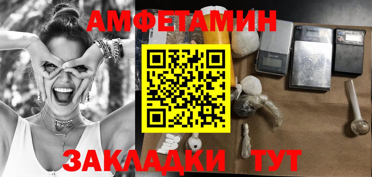 Чусовой  МЕТАМФЕТАМИН мет  Первитин  Вход с VPN 
