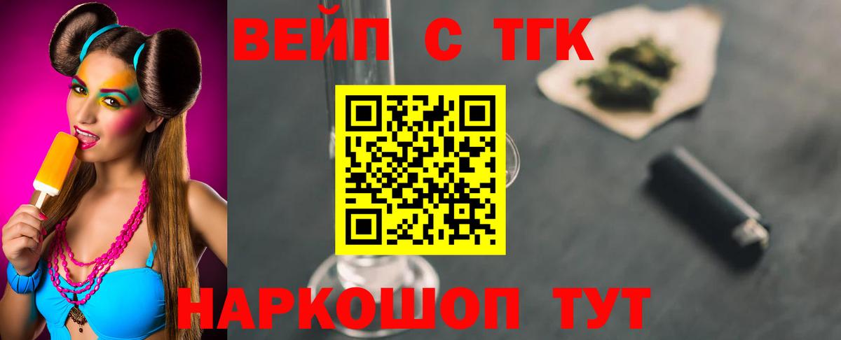 Дистиллят ТГК Wax Чусовой