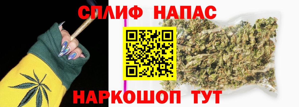 Бошки марихуана Ganja  Конопля VHQ  Шишки марихуана THC 21%  Каннабис тримм  Чусовой  Вход с VPN 